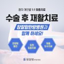 빠른병원 이미지