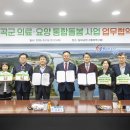 칠곡군립노인요양병원 한스경제