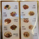 최고야 손해물짬뽕 이미지