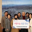 대곡농협 이미지