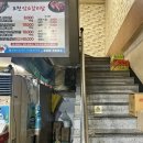 포천암소갈비살