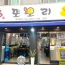 다또오리 네이버블로그