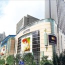 롯데백화점 이미지