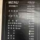 신명산장