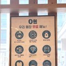 러브제이키친