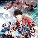 귀환농장 네이버블로그