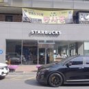 스타벅스 커피 시화로데오점 이미지