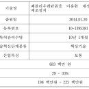 예성왕겨 이미지