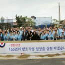 화산양돈 이미지