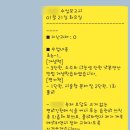 봉곡초등학교 이미지