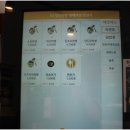 무인셀프라멘 이미지