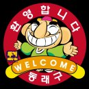 트렌드핏 동래점 이미지
