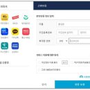 내일모바일 매일안전신문