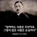 숭실대학동문회,한국전참전용사들께 헌화예배 드리다. 이미지