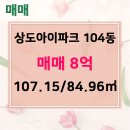 IPARK단지내부동산공인중개사사무소 이미지