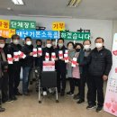 영화동 행정복지센터 회의실 _장안구 이미지