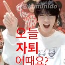 신박하개 | 저기요 개학 내리세요 인격모독이에요 고소할겁니다