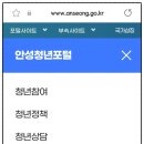 안성시청년문화공간 청년톡톡 공유주방 이미지