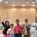 엔젤스테이