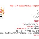 디자인화인