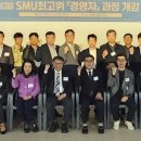 세명대학교 경영행정복지대학원 이미지