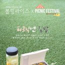 소풍김밥카페 이미지
