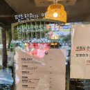 얼룩말식당(평촌점) 이미지