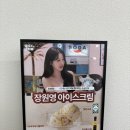 한나식빵 범어점 이미지