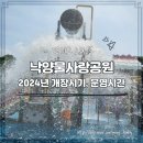 (주)물사랑 이미지