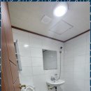 정직한부동산중개 이미지