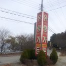 방동가든 이미지