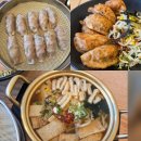 송현동 그집 | 대구 송현동 맛집 상인동 밥집 분식 추천, 삼화만두 신월성점 후기