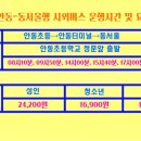 터미널 앞 이미지