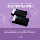 다올린의원 이미지