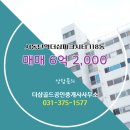 더샵파크시티공인중개사사무소 이미지