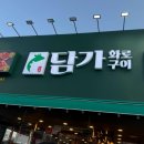 옥계북로-10 이미지