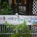 현대예닮유치원