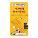 카우
