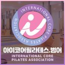 (주)아이코어 이미지