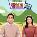 크로바양계식품 이미지