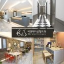 비앤제이(B&J) | 서면 합천한우 무쇠철판구이맛을 보다