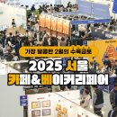 카페베이커리 이미지