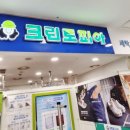 사당역 홈플러스 앞 이미지