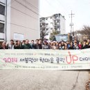 대정아파트 이미지