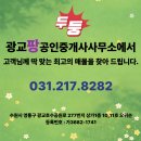 광교컨벤션공인중개사사무소 | (광교상가)중흥S클래스 어뮤즈스퀘어 상가 입점 현황 및 소개