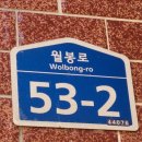 울산동구용한점집 천상옥황설녀 울산점집으로 이미유명한곳