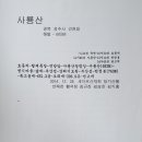 송선1리 Daum카페