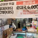 산본천로179번길 네이버블로그