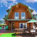 솔내음펜션C동 네이버블로그