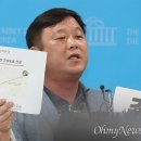 ＜윤석열 부부 땅＞ '김건희 고속도로 게이트' 국정조사?... 김두관 "당에 제안" 이미지